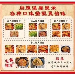 Shang La Flavor Seafood (Changsha Spice Culture Demonstration Branch)