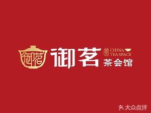 Imperial Tea Salon (Wanjiali Middle Road Store)