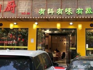 Hunan Food Hunan Kitchen