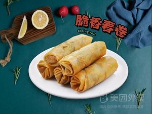 Sanlang Flame Roasted Chicken (Dongjin Road Store)