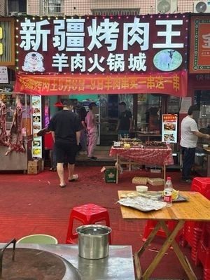 Xinjiang Barbecue King (Dezheng Street Store)