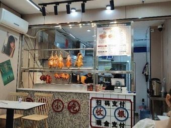 Yuan Xiang · Guo's Hong Kong Style Roast Meats (Wanjieli Branch)