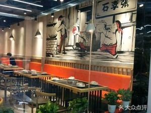 Niudao Beef · 8 Yuan Cold Dishes Hotpot Store