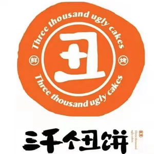 Three Thousand Bad Pancakes (Changsha Dongjun Branch)