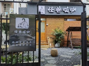 Monster Cat Cafe