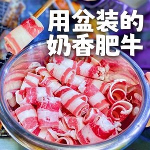 Dong Ji Charcoal Grilled Beef (Wuyi Xincun Main Store)