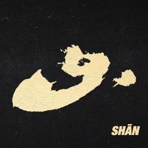 Shan Qing Food (Wanjieli Branch)