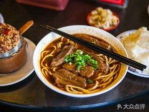 Specialty Noodle House (Hengda Road Store)