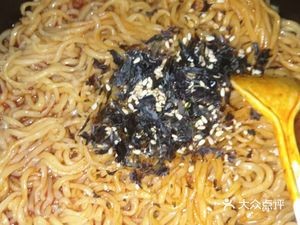 Korean-style Spicy Turkey Ramen Shop