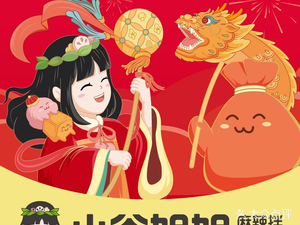 Xiao Gu Jie Jie Spicy Mix · Hot Pot (Wanjiali Store)