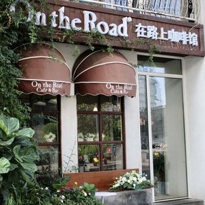 On The Road Coffee House