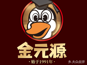 Jinyuan Source (Xinkai Pu Store)