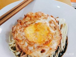 Lu Hui Noodle Shop