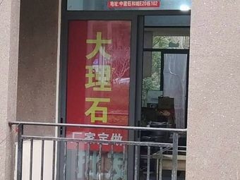 Self-Service Fast Food Shop