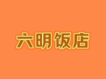 Ju Wei Ge