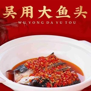 Shuibo Fish Village - Water Margin Themed Restaurant (Xiangjiang Road Store)