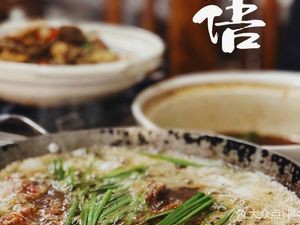 Madam Zeng's Restaurant