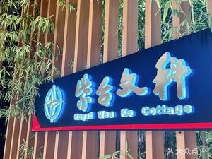 Zi Tai Wen Ke