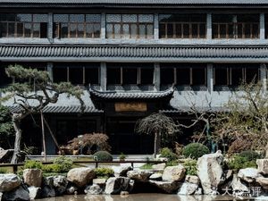Longquan Courtyard (South Park Store)