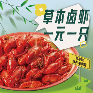 Cao Ben Wei · Street-style Lamb Restaurant · Hot Pot · Barbecue (Xinkai Pu Head Office)
