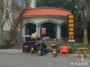 Rhein Garden Teahouse