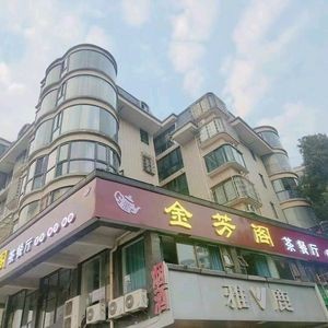 Jinfangge Teahouse (Hualifa Family Branch)