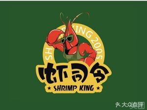 Shrimp Commander (Zhutang West Road Store)