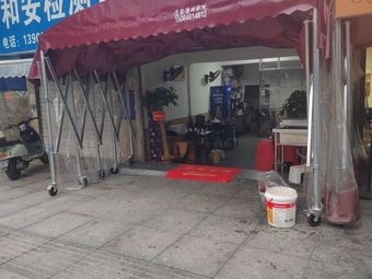 Jia Wei Noodle House (Zhutang West Road Branch)