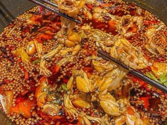 Dajiang Frog & Fish Hot Pot