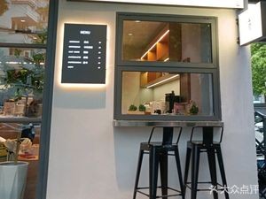 Shan Jun Coffee (Yuelu Branch)