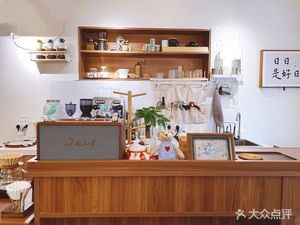 Is Day Coffee (Xuetangpo Riverside Garden Store)