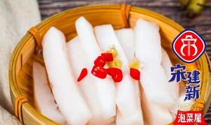 Song Jianxin's Kimchi House (Tongcheng Commercial Plaza Fenlin Road Branch)