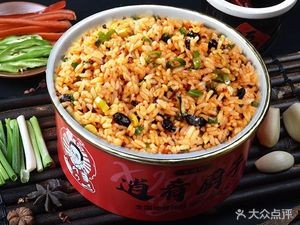 Xiao Yao Chef Wooden Bucket Rice (Lushan Branch)