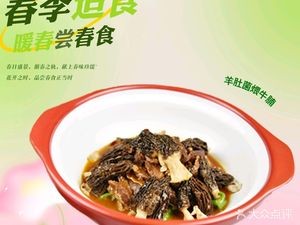 Luxi Weizhi Restaurant (Yuelu Mountain Branch)