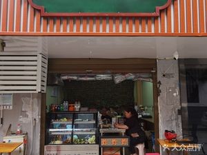 Veteran Service Society (Xinmin Primary School Store)