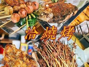 Wuming Barbecue (Lushan Road Store)