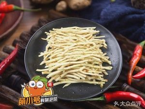 Meng Xiao Luo Freshly Made Pickles (Lushan Branch)
