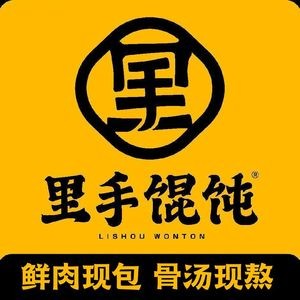 Li Shou Dumplings (Xinmin Road Branch)