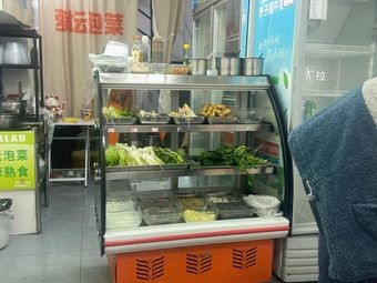 Old YiYang Spicy Hot Pot (Xin Changhai Shangdu International Branch)