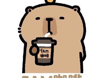 9AM Coffee (Desiqin Branch)