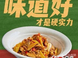 6070s Authentic Cuisine (Changcheng Ya Yuan Store)
