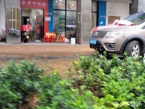 Changde Jinshi Beef Noodles