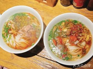 Zhou Gu Niang Noodle Shop (Poly Garden Branch)