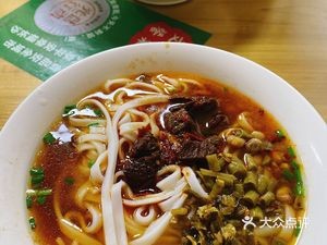Authentic Jinshi Beef Noodle Shop