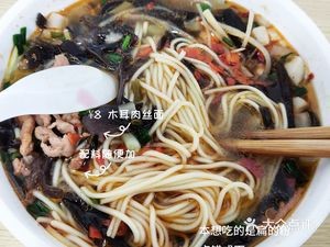 Changde Rice Noodles (Yuanyi Road Branch)