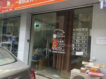 一家你没有吃过的牛腩煲饭(德思勤店)