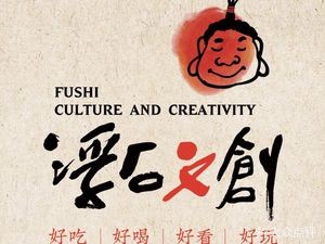 Floating Stone Cultural Creative