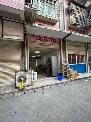 Xianxiaolin Shanghai Small Dumplings (Xiangzhang East Road Store)