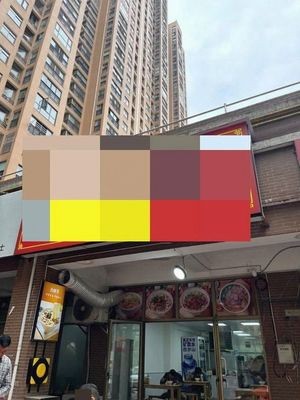 Six Fat Guys Rice Noodles