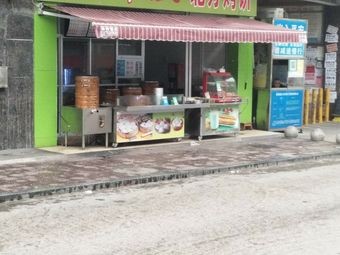 Mao Shi Lao Fresh Dumplings & Northern Style Roasted Flatbread (Jingtang Jiayuan A Area Branch)